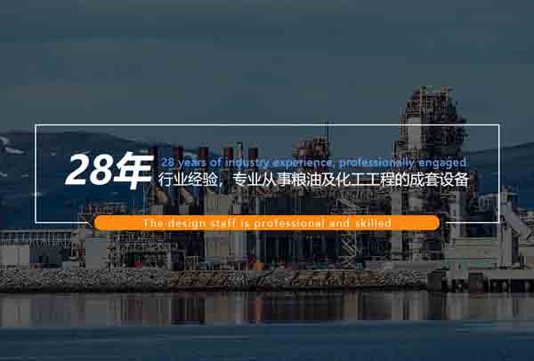 广州市南洋国际工程技术服务公司