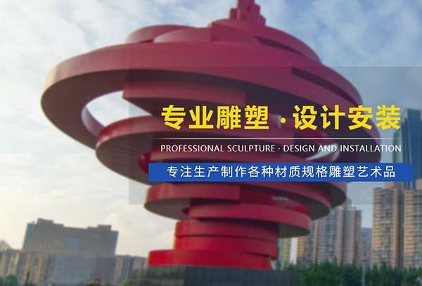 广州宏冠雕塑工程有限公司