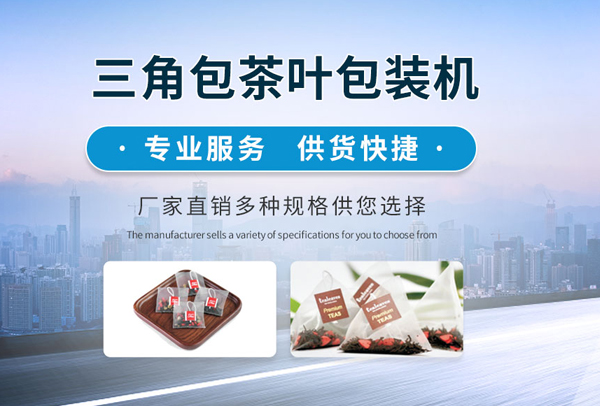 广州三卓包装设备有限公司