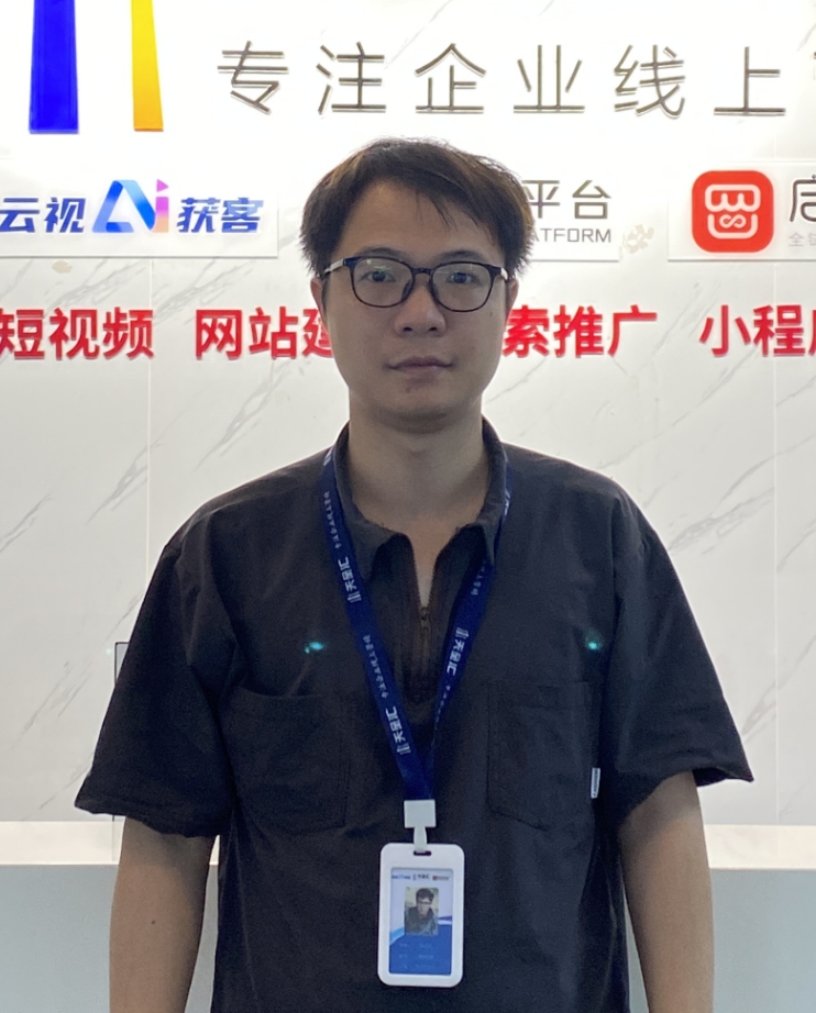 天呈顾问专家 —— 陈志华