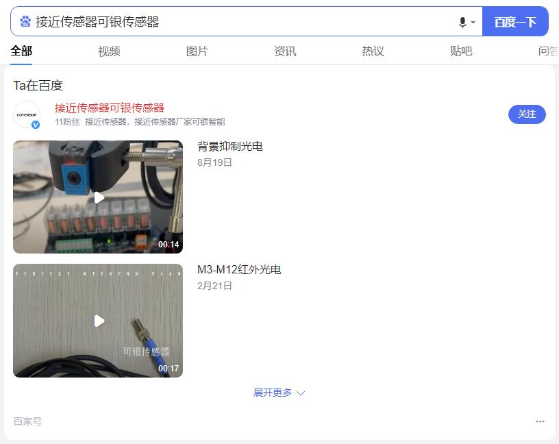 广州晙诚自动化设备有限公司