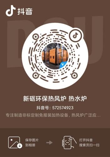 广州新砺环保科技有限公司