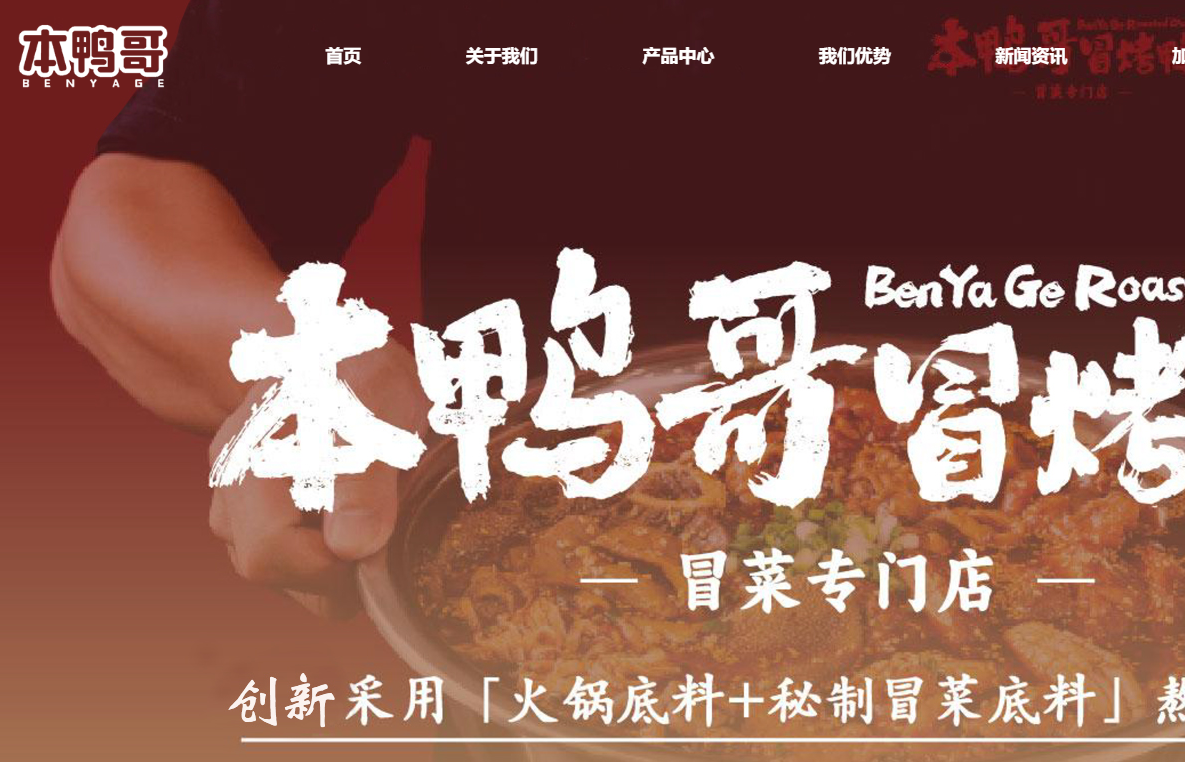 广州市大圃餐饮管理有限公司