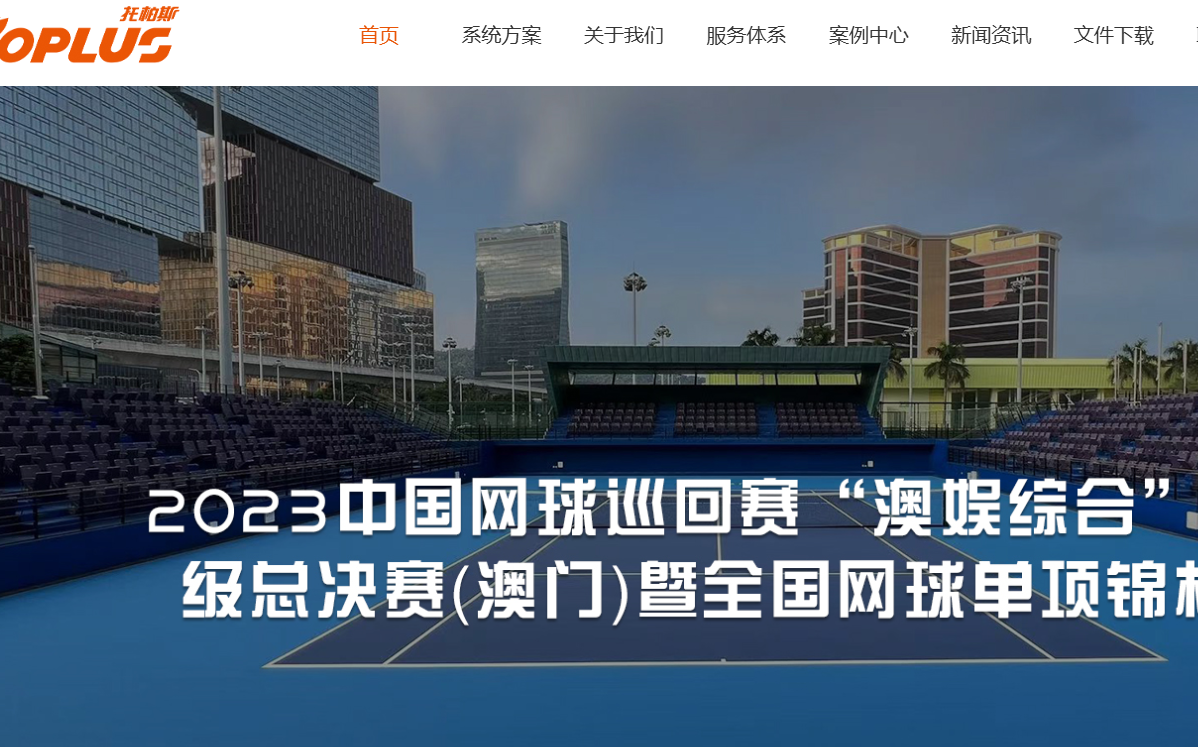 广州展亦涂料有限公司 