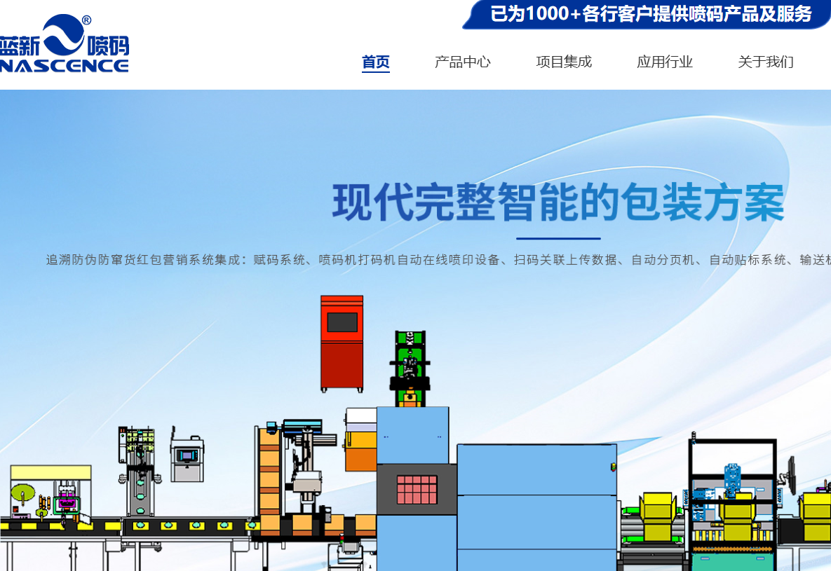 广州市蓝新机电设备有限公司