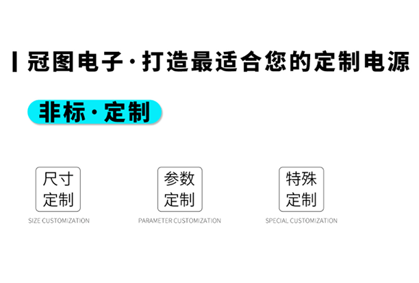 广州冠图电子科技有限公司