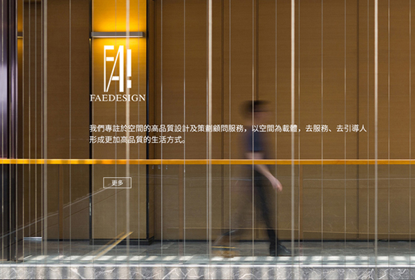 广州网站建设案例：广州间恒建筑装饰设计有限公司