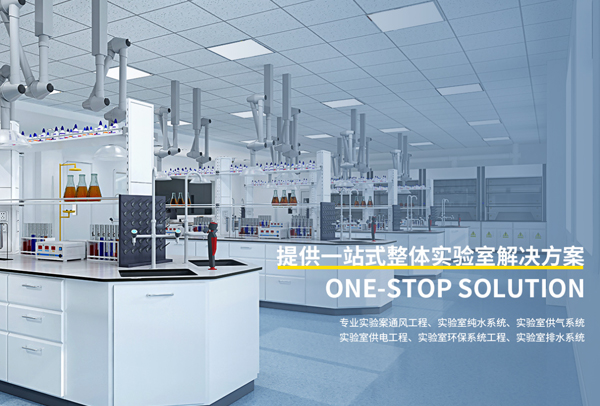 广州网站建设案例：广州卓宇实验室科技有限公司