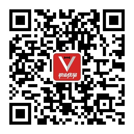 职业优品
