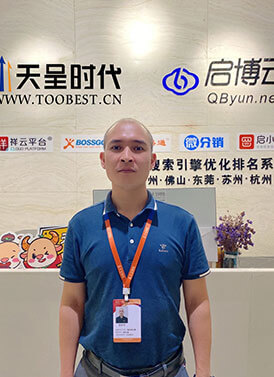 天呈顾问专家 —— 吴忠书 天呈顾问专家 —— 吴忠书
