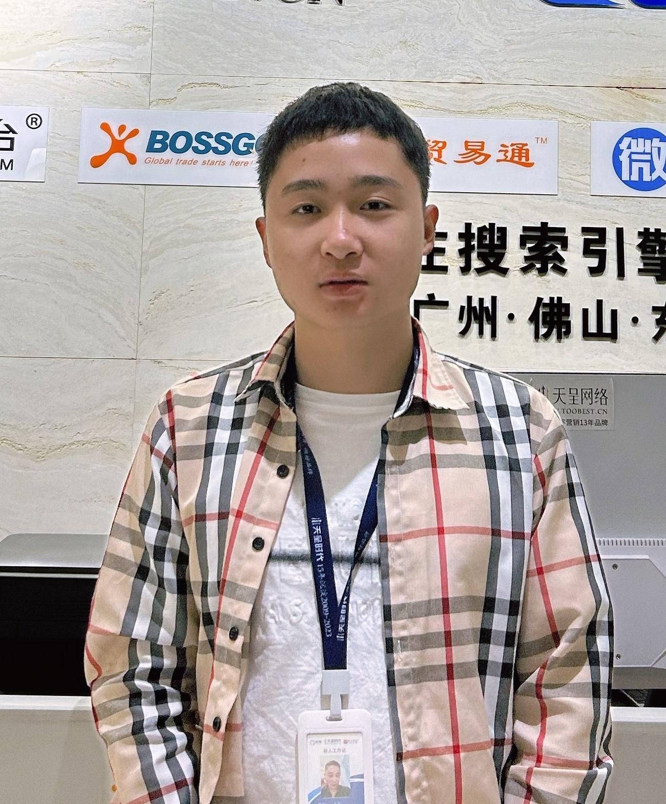 天呈顾问专家 —— 王志