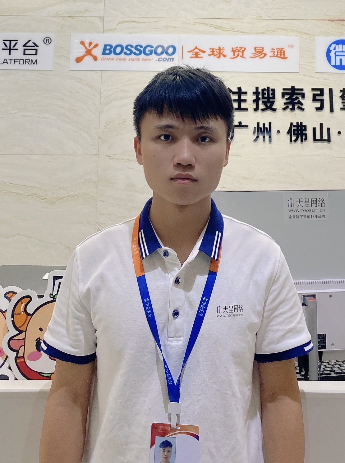 天呈顾问专家 —— 钟导威 天呈顾问专家 —— 钟导威