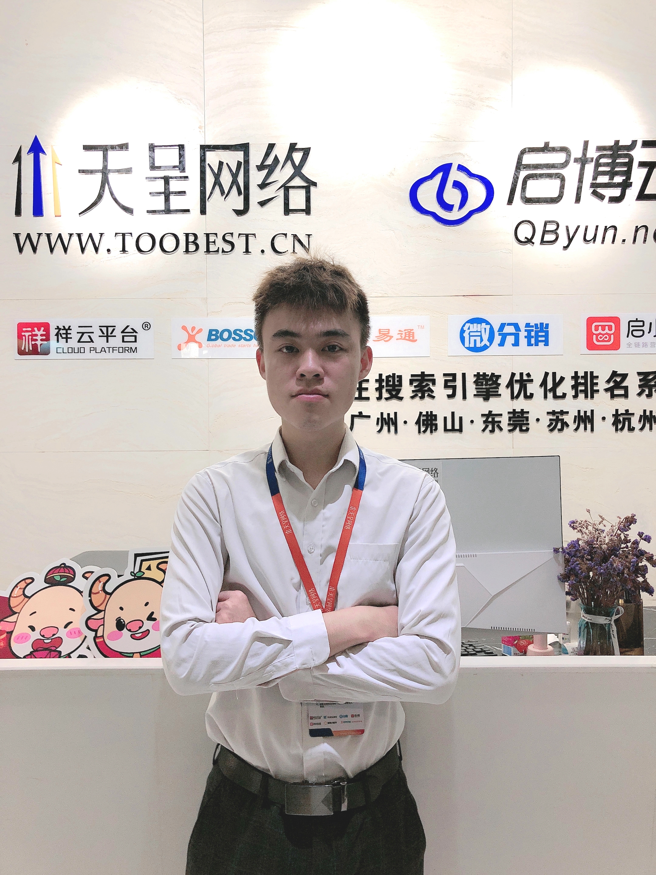 天呈顾问专家 —— 卓海涛 天呈顾问专家 —— 卓海涛