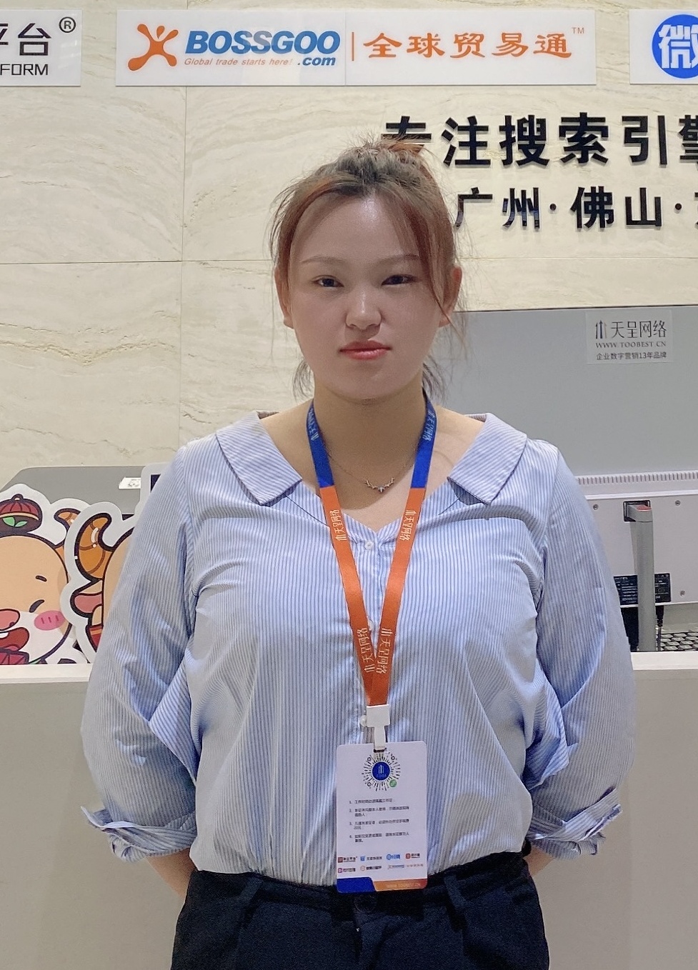 天呈顾问专家 —— 杨潞汐